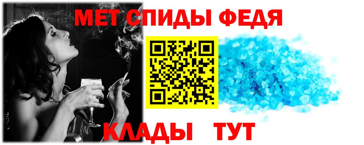 Обь  АМФЕТАМИН VHQ  Амфетамин  Вход с VPN 