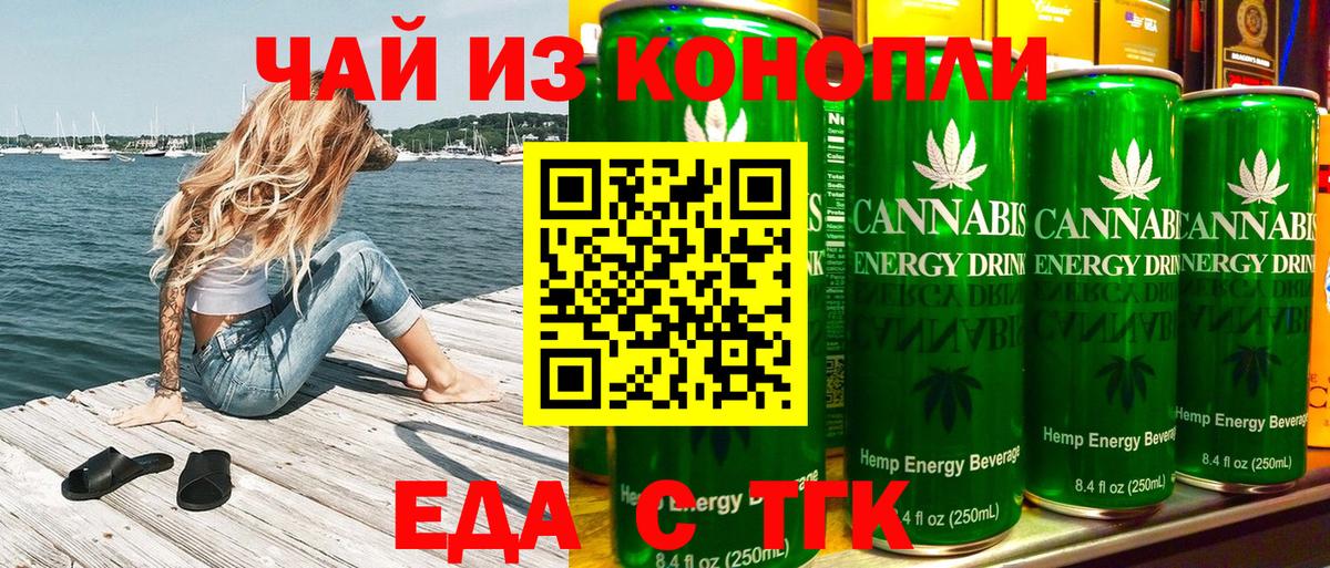 Обь  Canna-Cookies конопля  Вход с VPN 