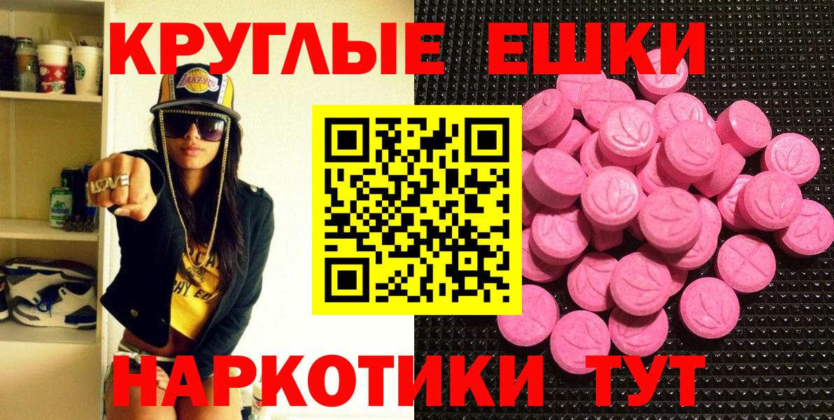 Cocaine  Мефедрон кристаллы  ГАШИШ  ЭКСТАЗИ  Где купить наркотики?  А ПВП СОЛЬ   Обь  Вход с VPN  Конопля 