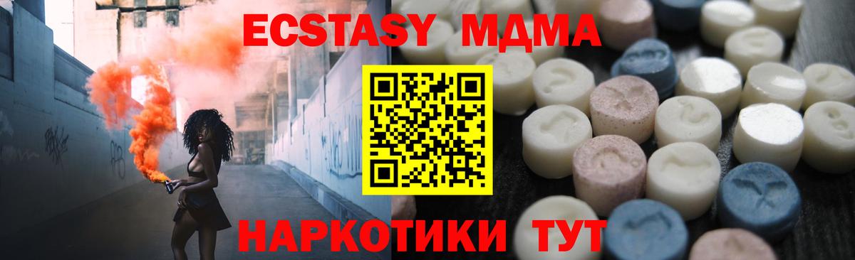 Ecstasy VHQ Обь