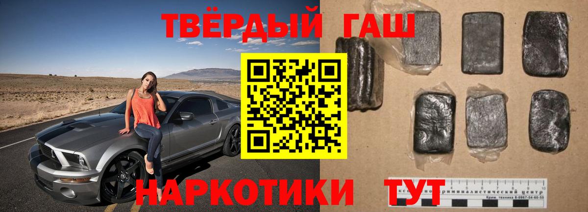 Обь  ГАШ хэш  где купить наркоту  Вход с VPN 