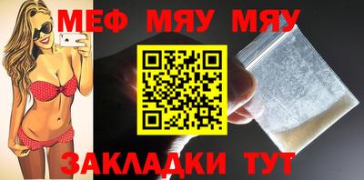 кристаллы Обнинск