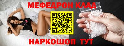кристаллы Обнинск