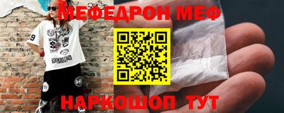 кристаллы Обнинск