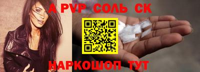 Альфа ПВП Нягань