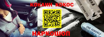 кристаллы Обнинск