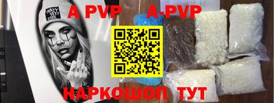 кристаллы Обнинск