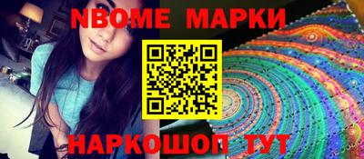 кристаллы Обнинск