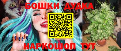 кристаллы Обнинск