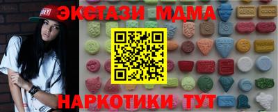 кристаллы Обнинск