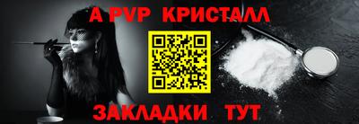 кристаллы Обнинск