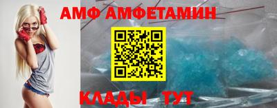 ALPHA PVP Обь