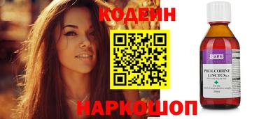 кристаллы Обнинск