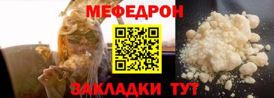 кристаллы Обнинск