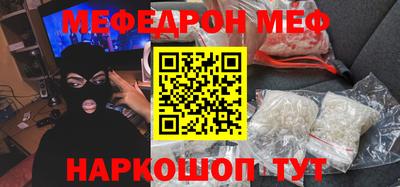 кристаллы Обнинск