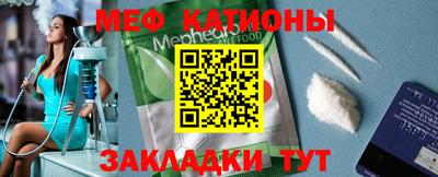 кристаллы Обнинск