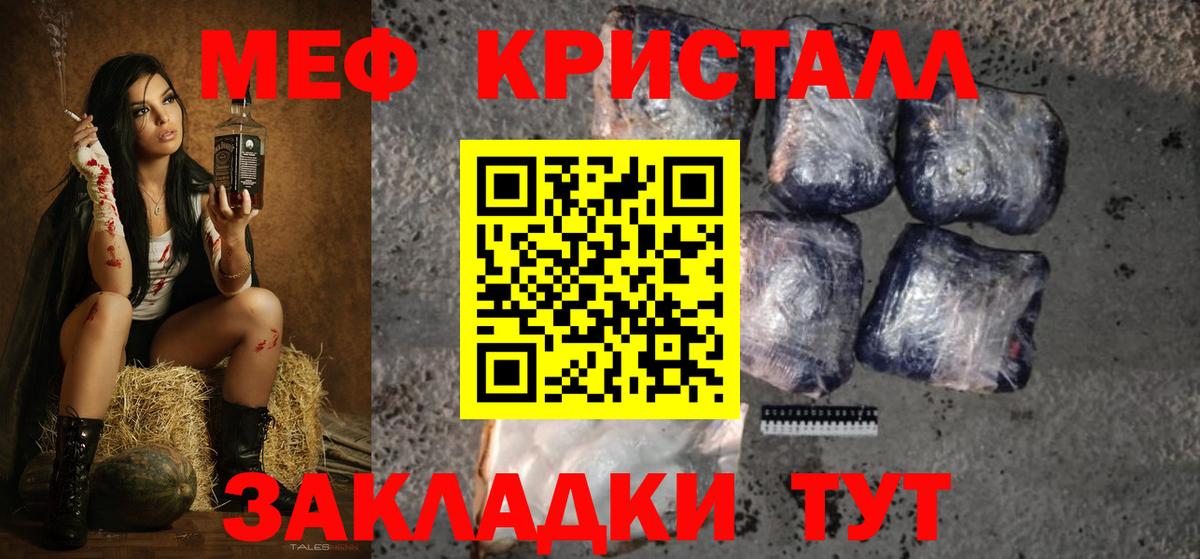 МЯУ-МЯУ  Вход с VPN  МЯУ-МЯУ мука  Обь  МЯУ-МЯУ VHQ 