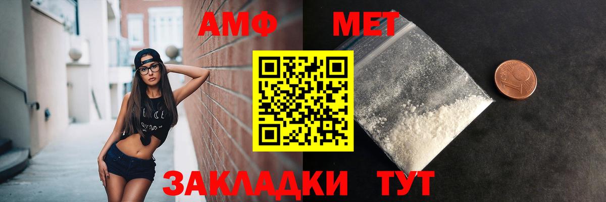 Первитин витя  Первитин витя  Обь  Вход с VPN 