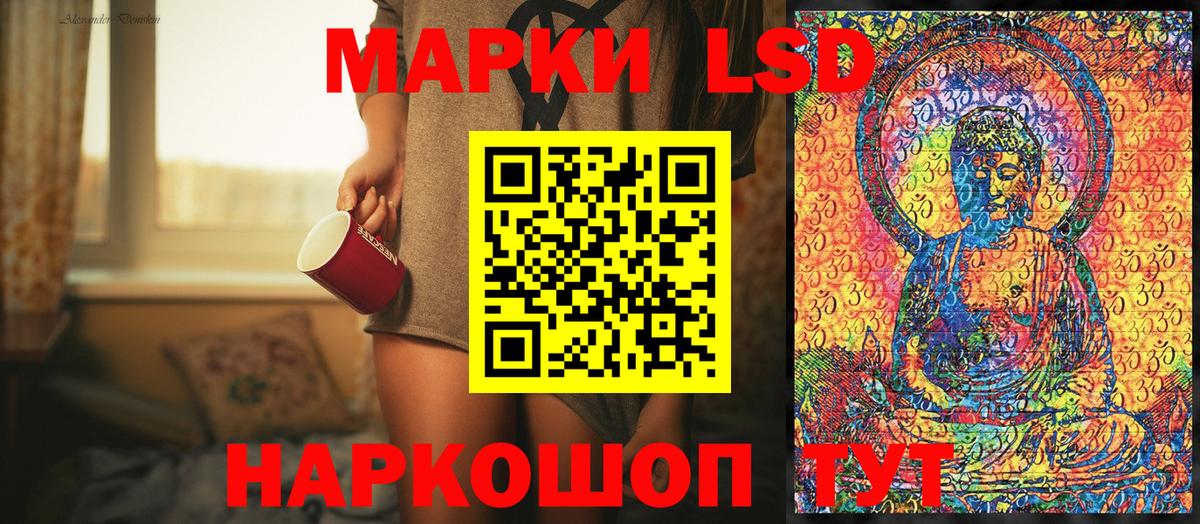 Наркотические марки 1,8мг  Марки NBOMe  цена   Вход с VPN  Обь 