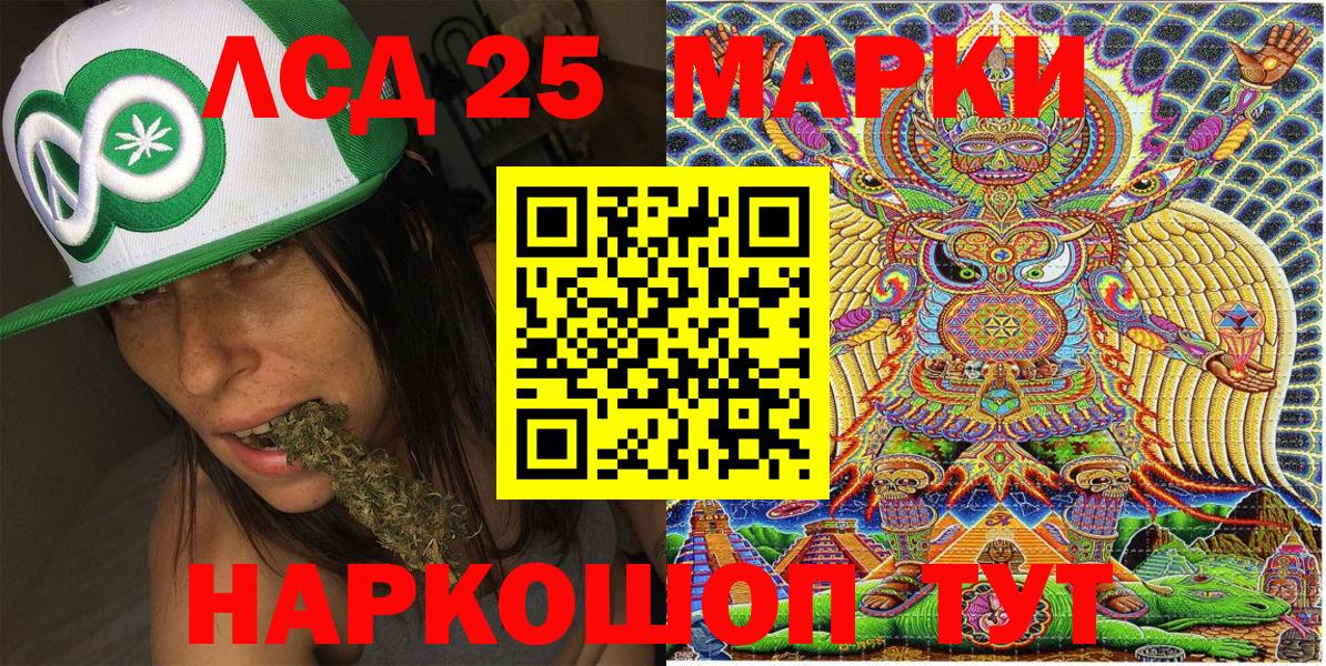 Наркотические марки 1,8мг Обь