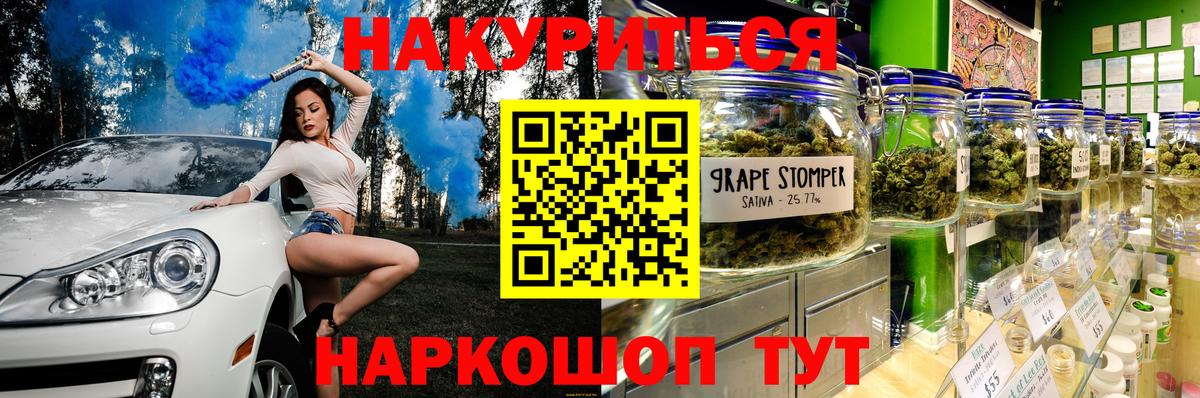 Обь  Конопля VHQ  Вход с VPN  Шишки марихуана Amnesia  Шишки марихуана LSD WEED 